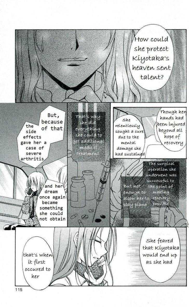 Spiral: Suiri No Kizuna Chapter 70 #3