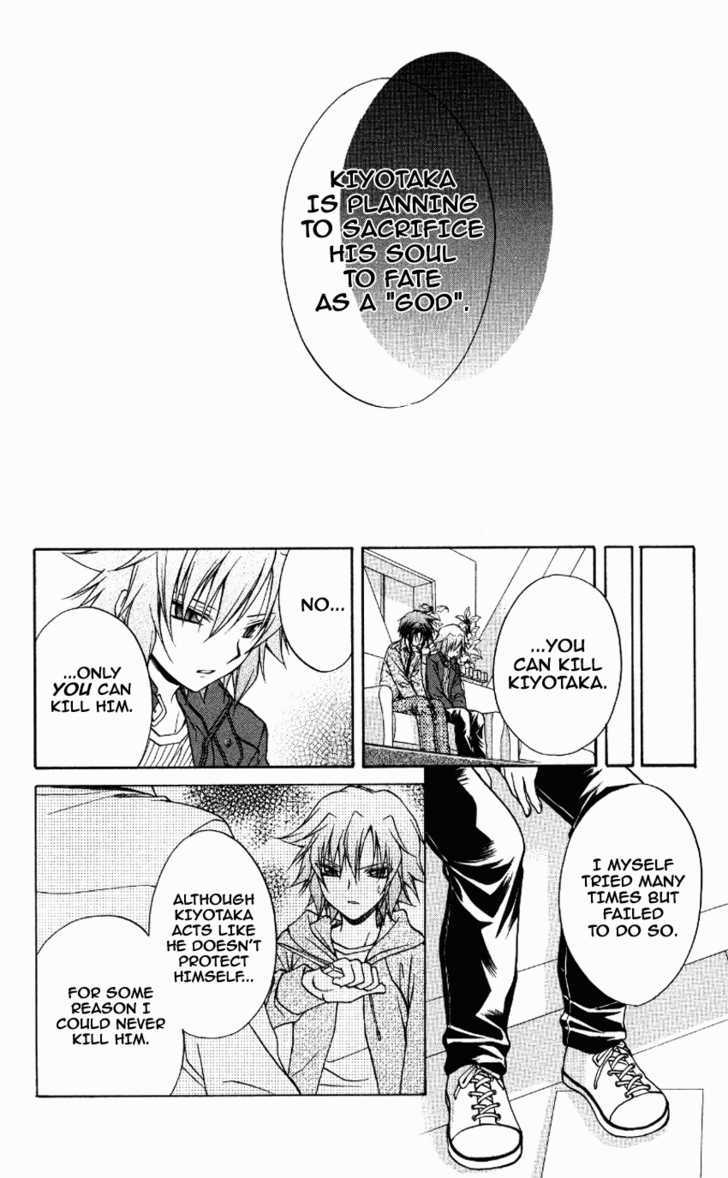 Spiral: Suiri No Kizuna Chapter 71 #16