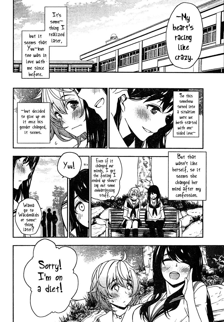 Trans Star Chapter 1 #28
