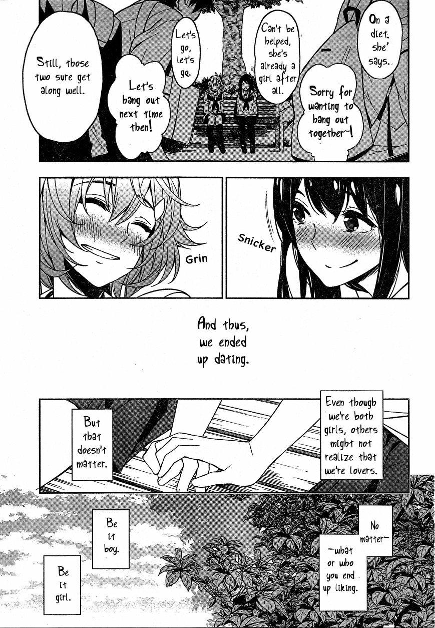 Trans Star Chapter 1 #29