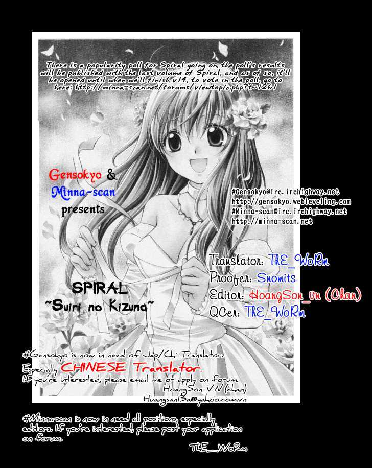 Spiral: Suiri No Kizuna Chapter 66 #1