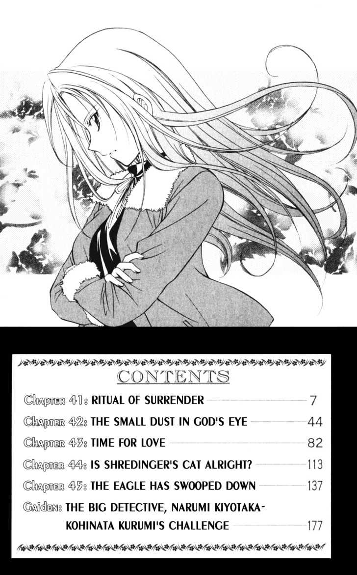 Spiral: Suiri No Kizuna Chapter 41 #9