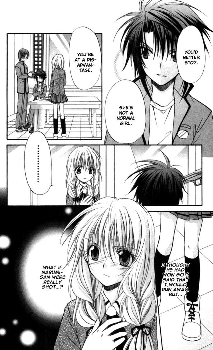 Spiral: Suiri No Kizuna Chapter 28 #28