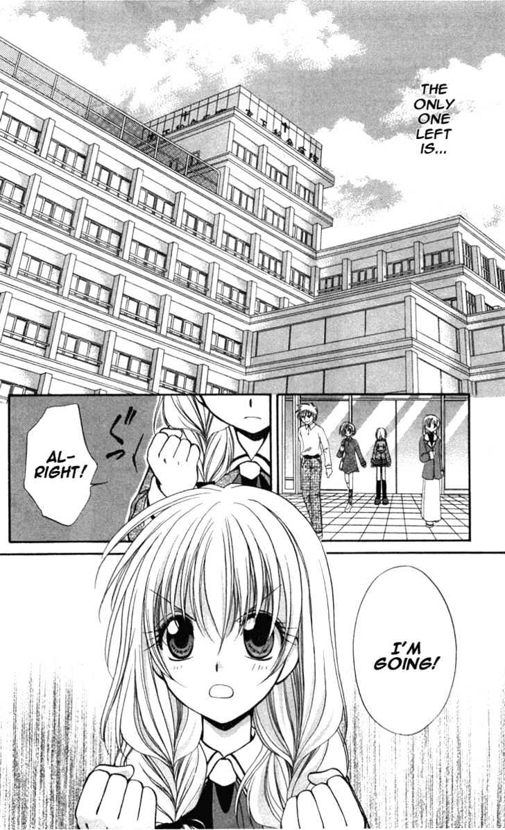 Spiral: Suiri No Kizuna Chapter 29 #7