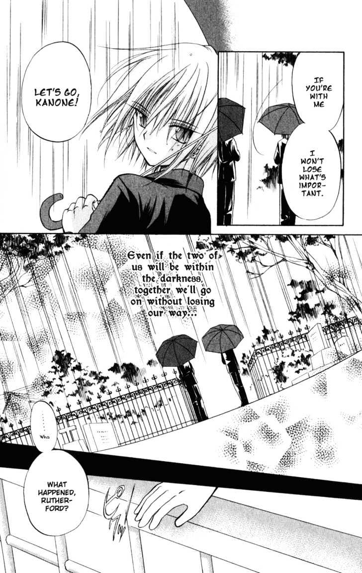 Spiral: Suiri No Kizuna Chapter 22 #10