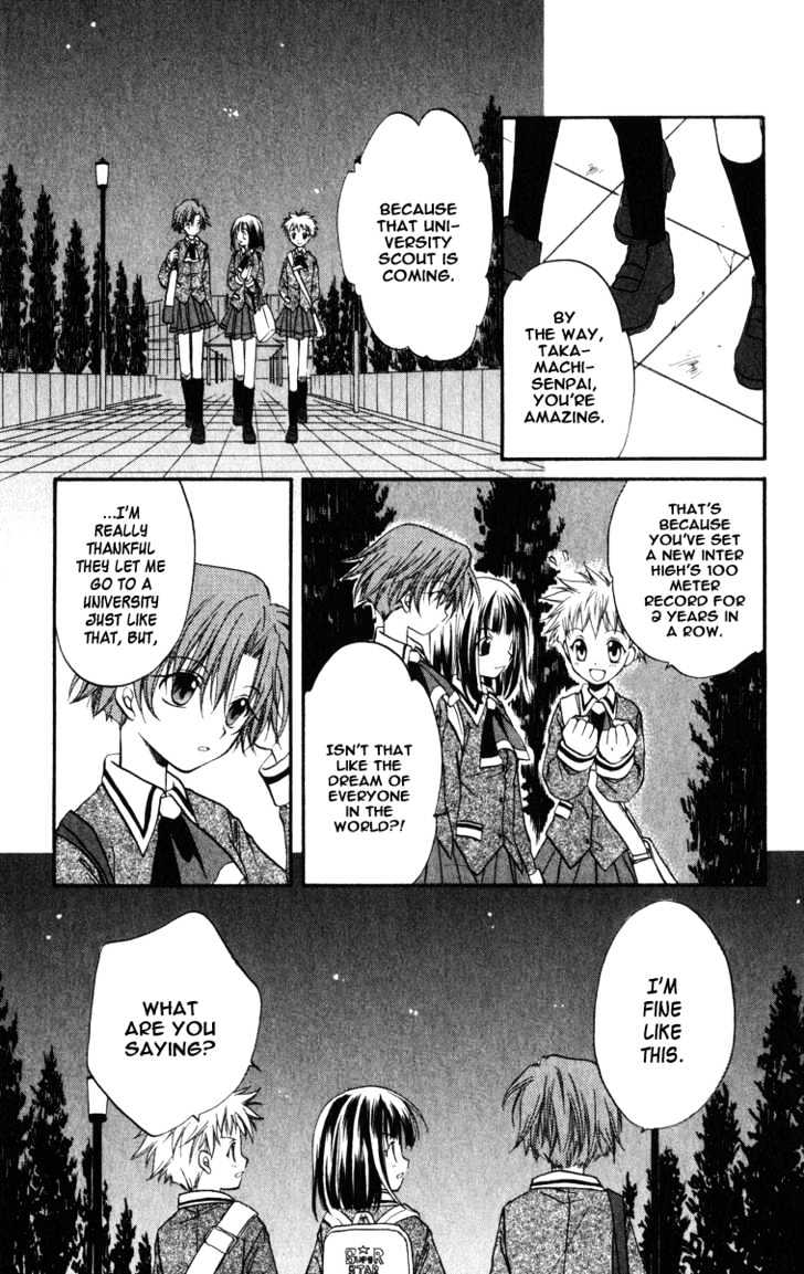 Spiral: Suiri No Kizuna Chapter 23 #10