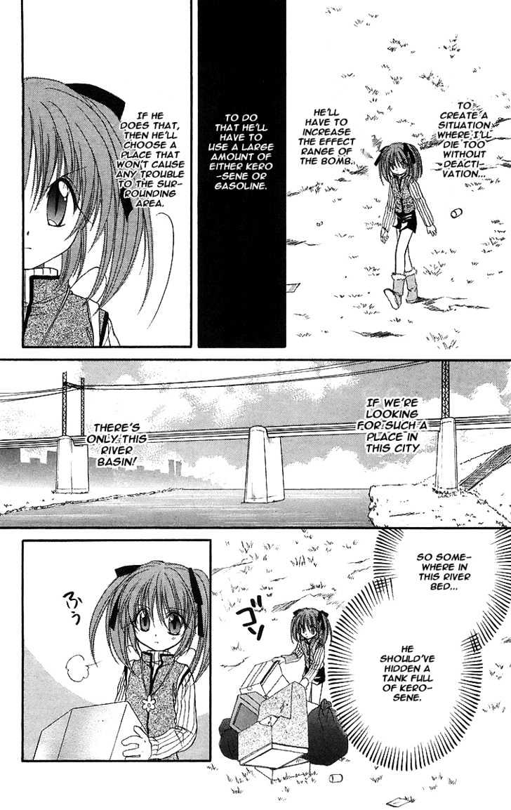 Spiral: Suiri No Kizuna Chapter 19 #17