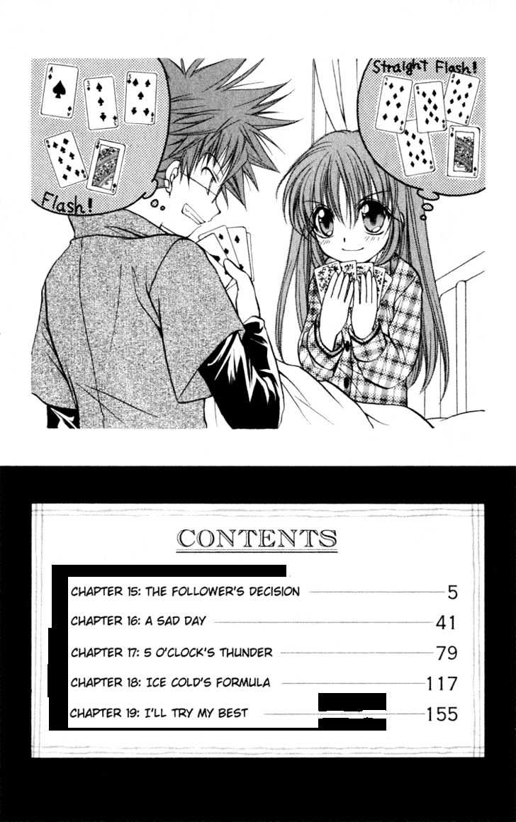 Spiral: Suiri No Kizuna Chapter 15 #7