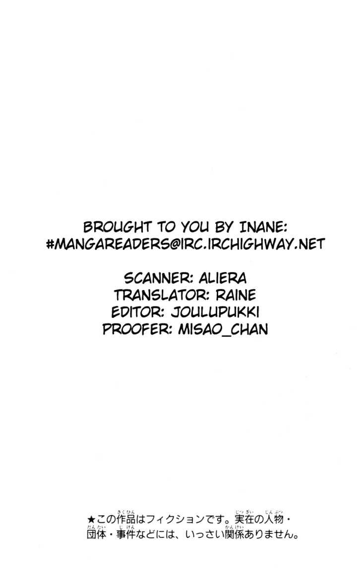 Spiral: Suiri No Kizuna Chapter 11 #6