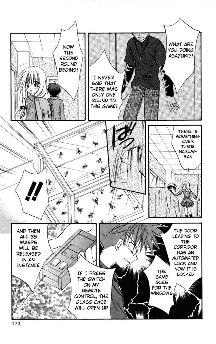 Spiral: Suiri No Kizuna Chapter 10 #29