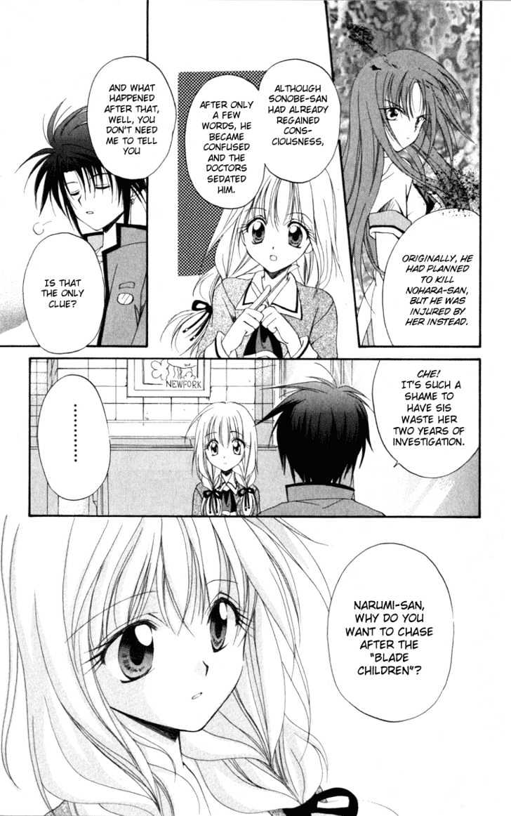 Spiral: Suiri No Kizuna Chapter 8 #19