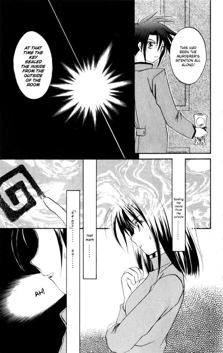 Spiral: Suiri No Kizuna Chapter 6 #13