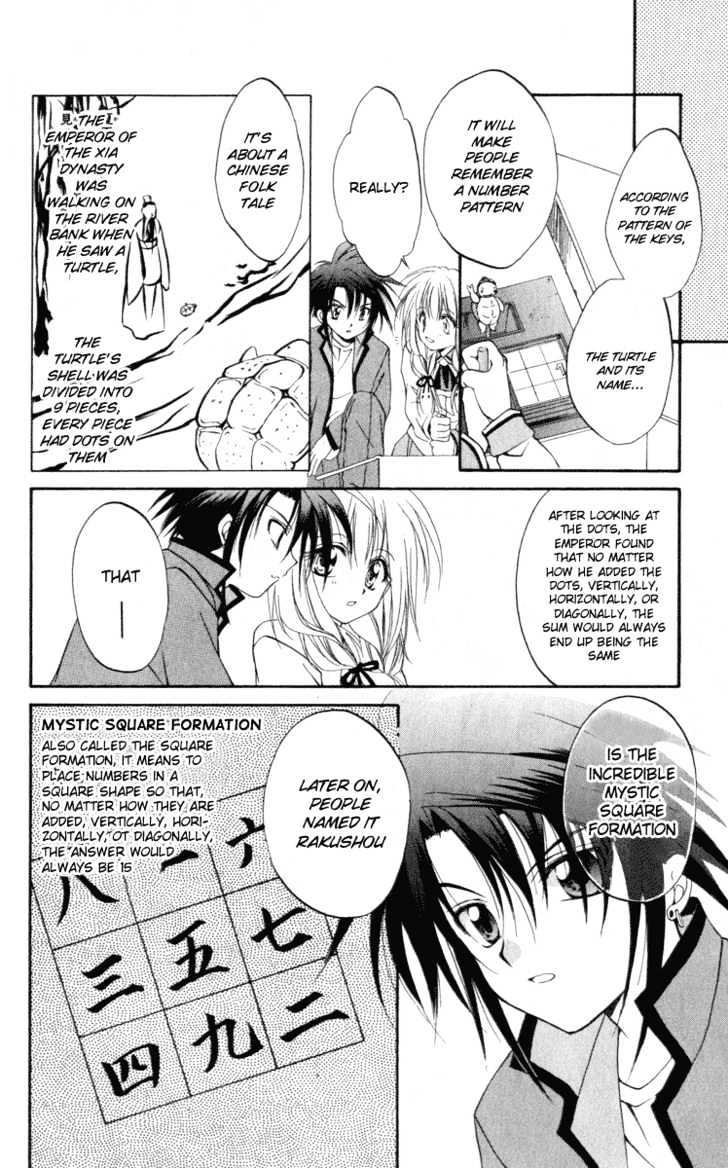 Spiral: Suiri No Kizuna Chapter 7 #34