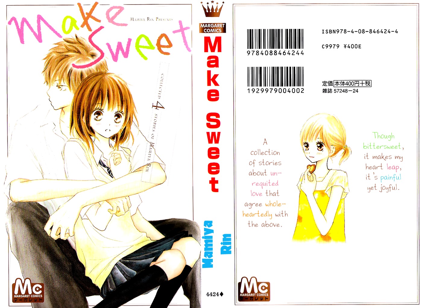 Make Sweet Chapter 1 #4