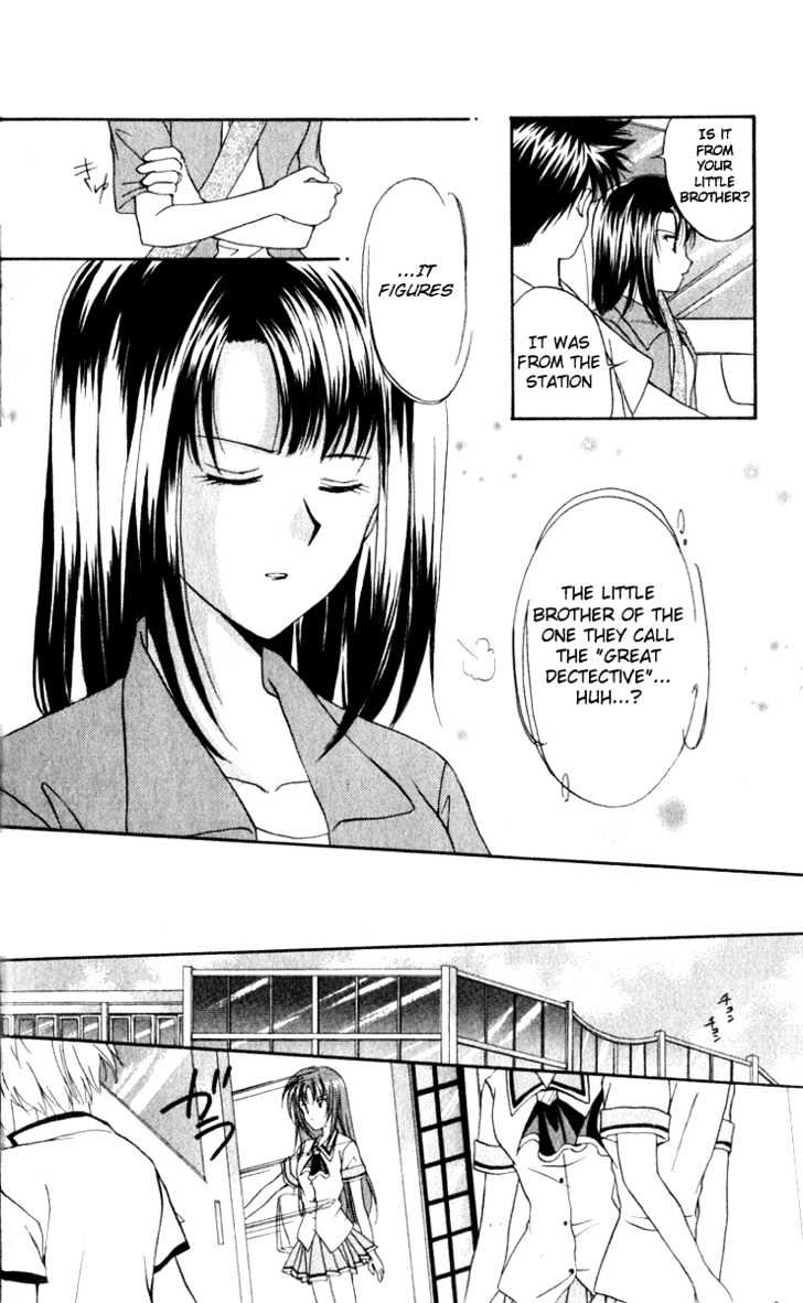 Spiral: Suiri No Kizuna Chapter 2 #6