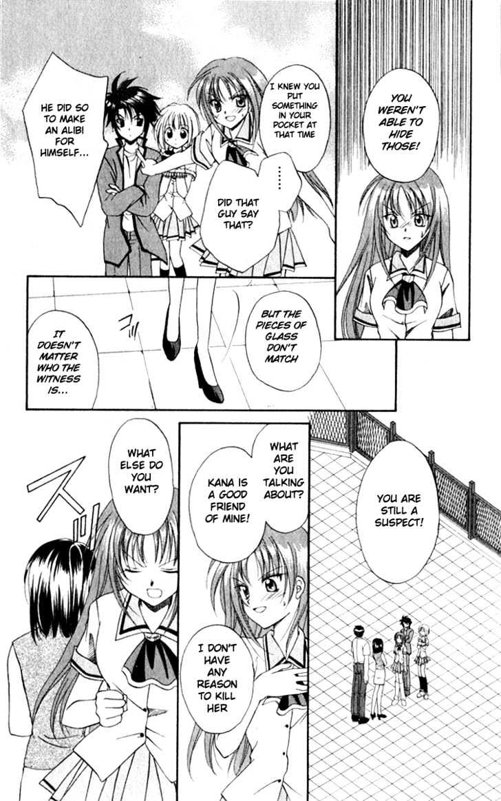 Spiral: Suiri No Kizuna Chapter 2 #19