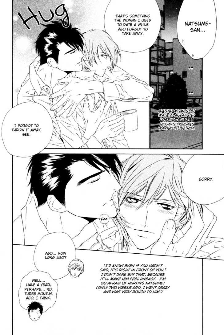 Star Ni Ai Chapter 6 #11