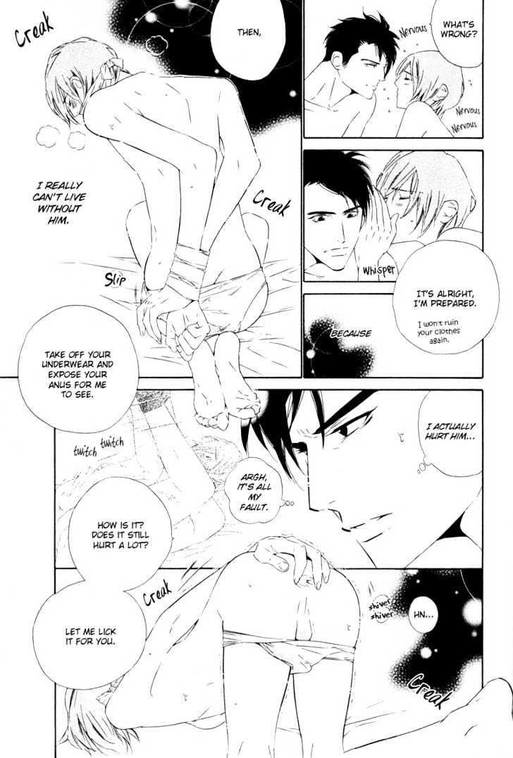 Star Ni Ai Chapter 6 #14