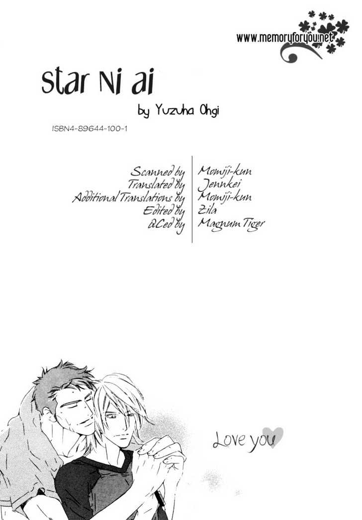 Star Ni Ai Chapter 4 #3