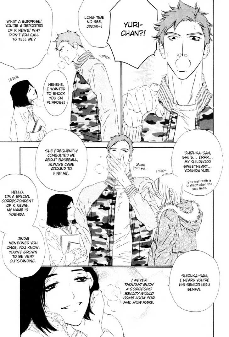 Star Ni Ai Chapter 4 #10