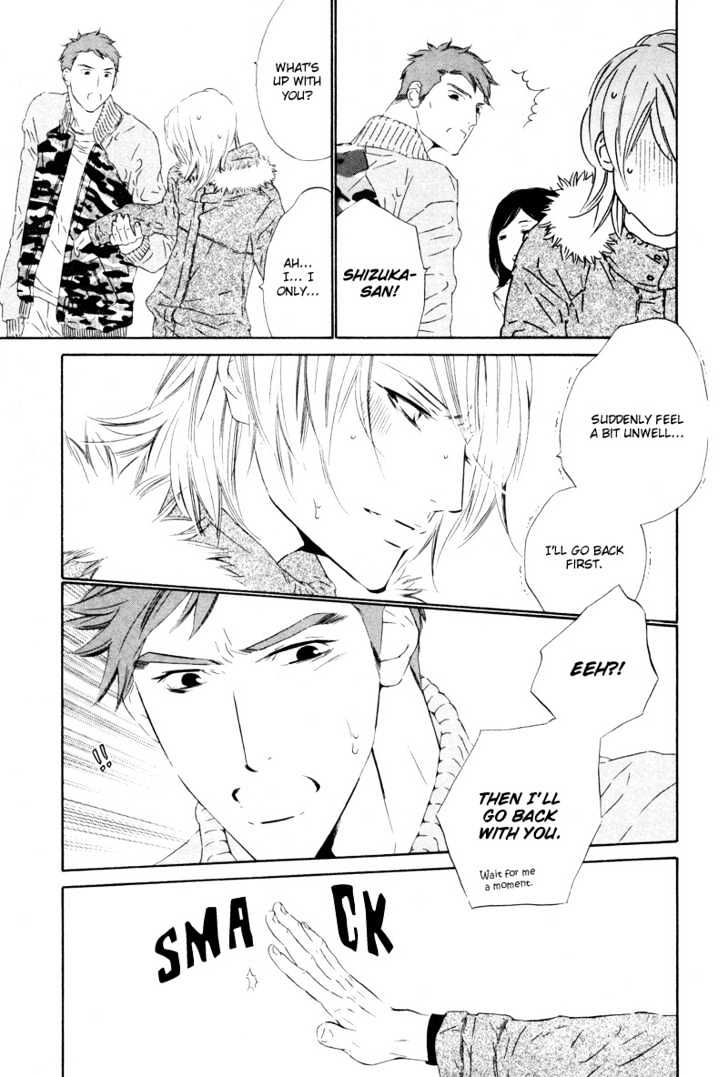 Star Ni Ai Chapter 4 #12