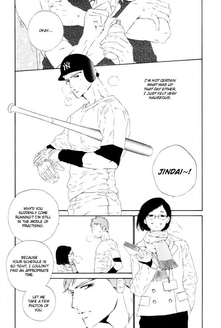 Star Ni Ai Chapter 4 #15