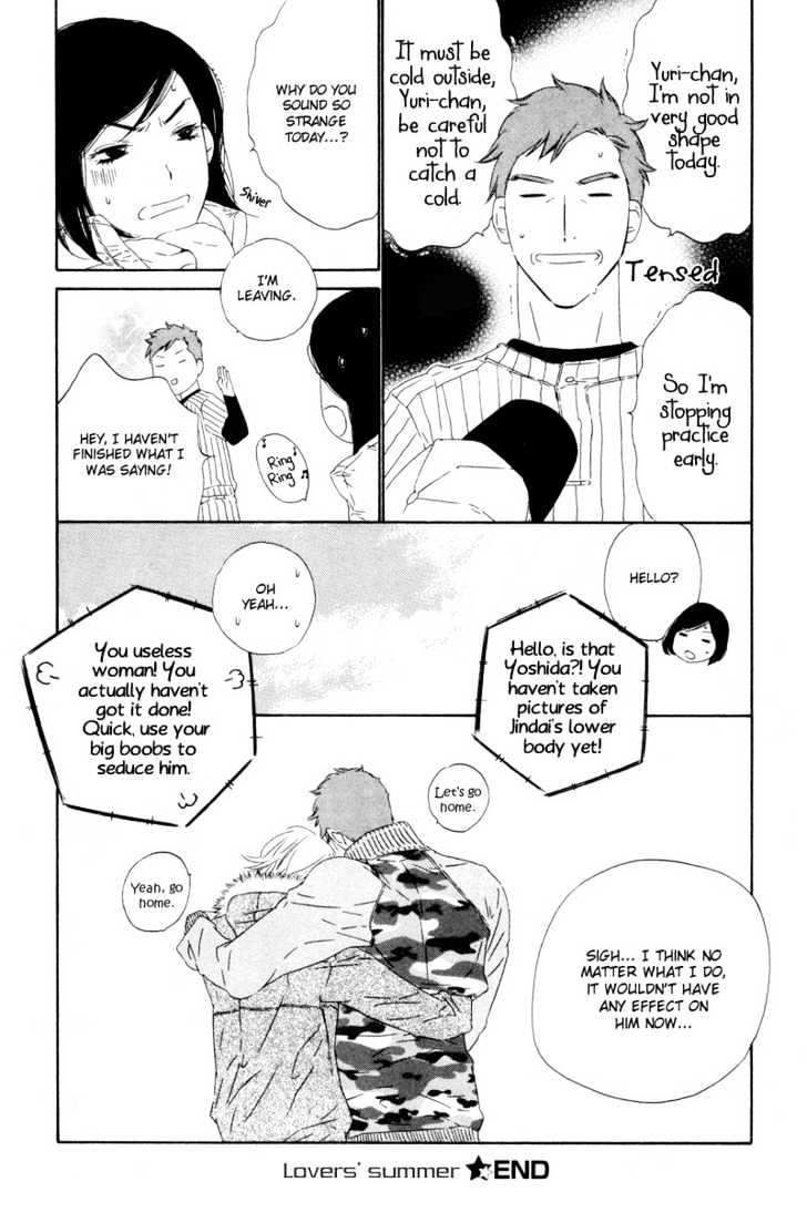 Star Ni Ai Chapter 4 #23