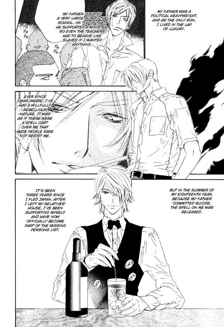 Star Ni Ai Chapter 3 #3