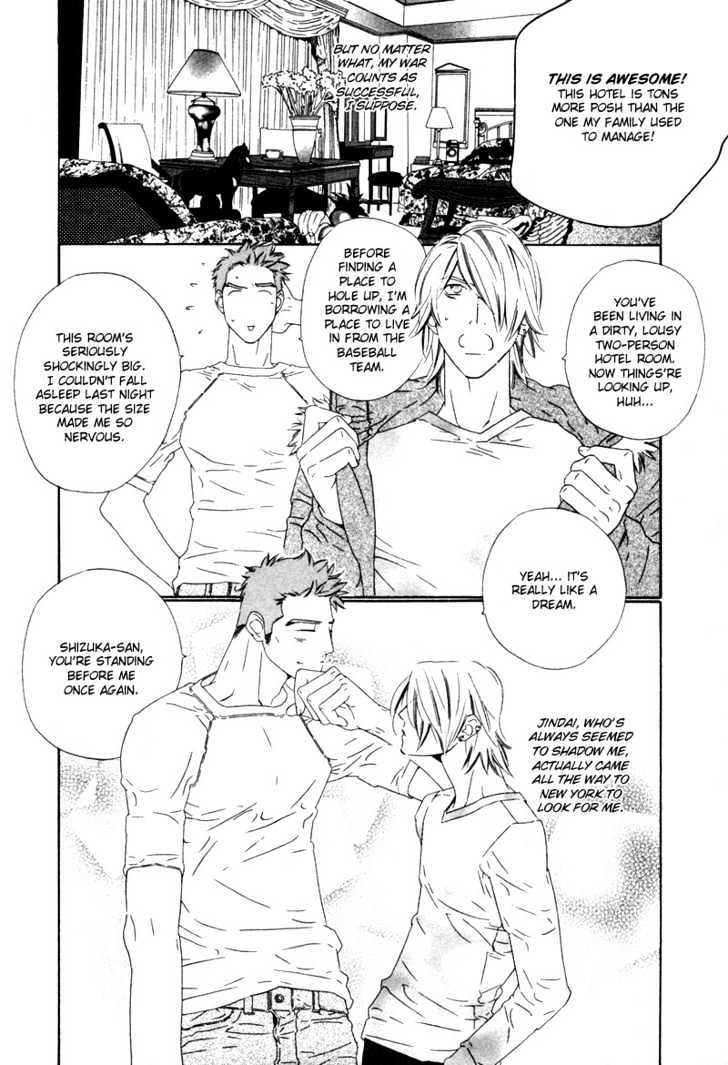 Star Ni Ai Chapter 3 #7