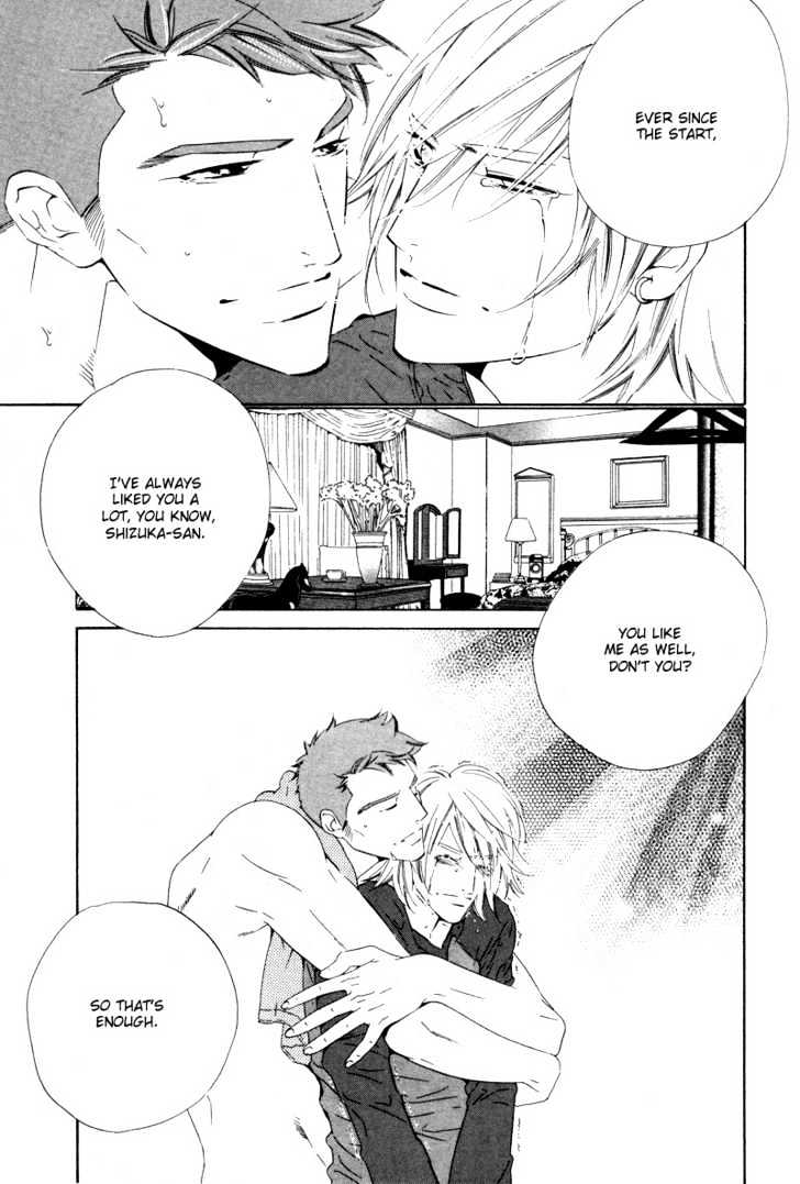 Star Ni Ai Chapter 3 #28