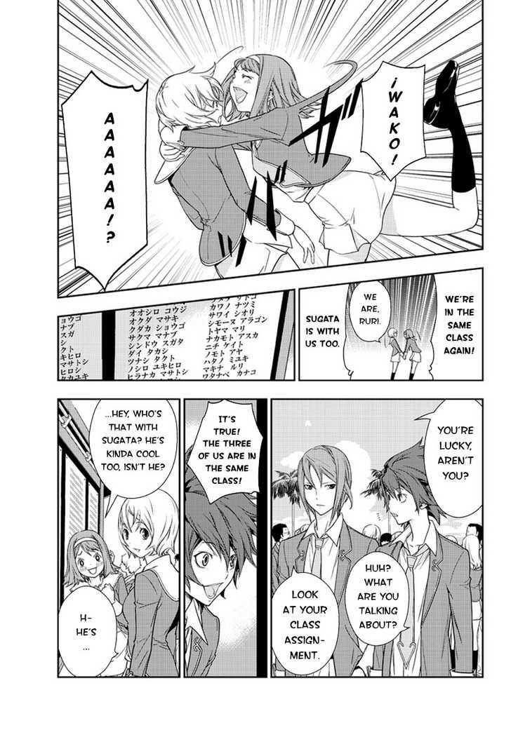 Star Driver: Kagayaki No Takuto Chapter 1 #14