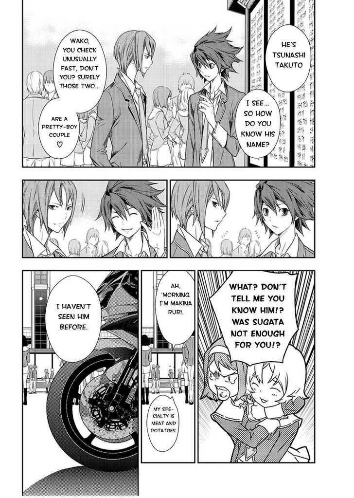 Star Driver: Kagayaki No Takuto Chapter 1 #15