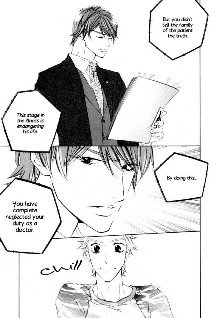 Star Ni Ai Chapter 1 #6