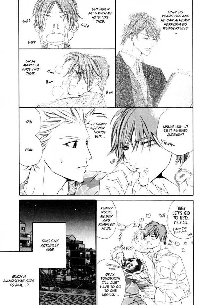 Star Ni Ai Chapter 1 #8