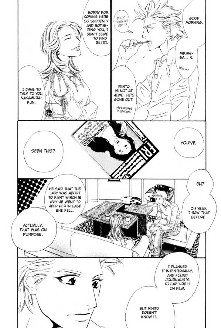 Star Ni Ai Chapter 1 #21