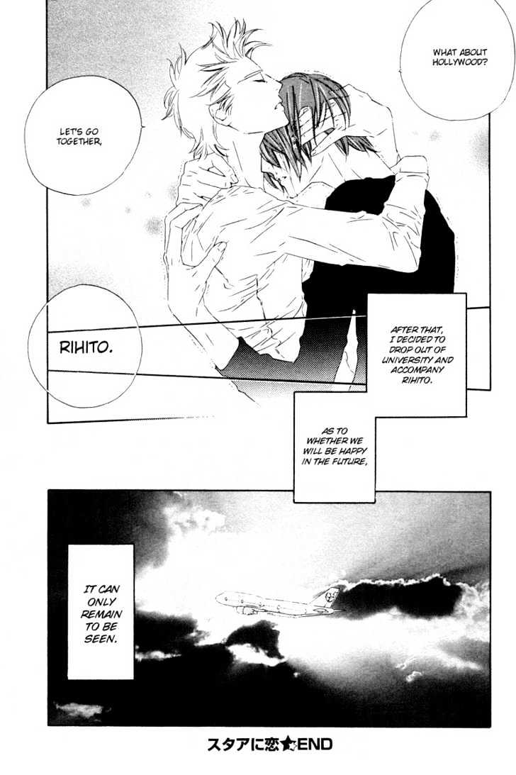 Star Ni Ai Chapter 1 #36