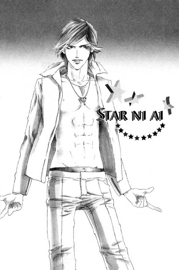 Star Ni Ai Chapter 2 #4