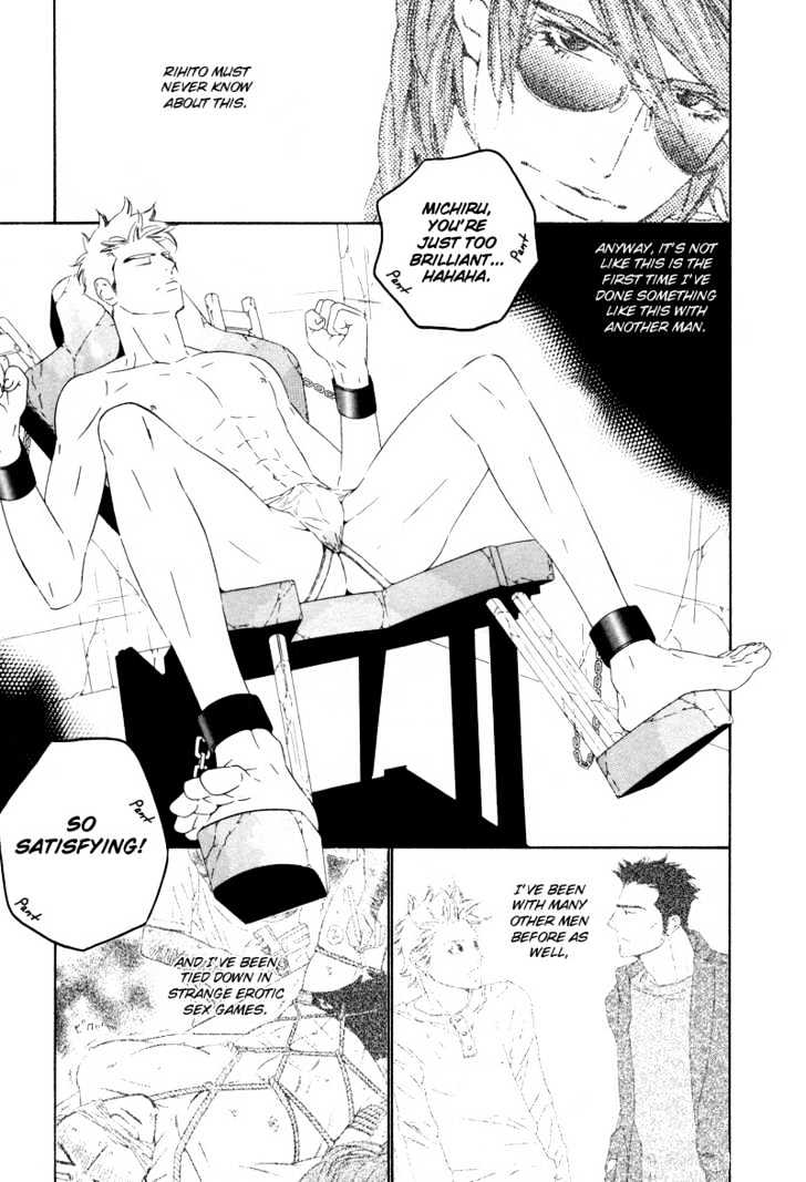 Star Ni Ai Chapter 2 #17