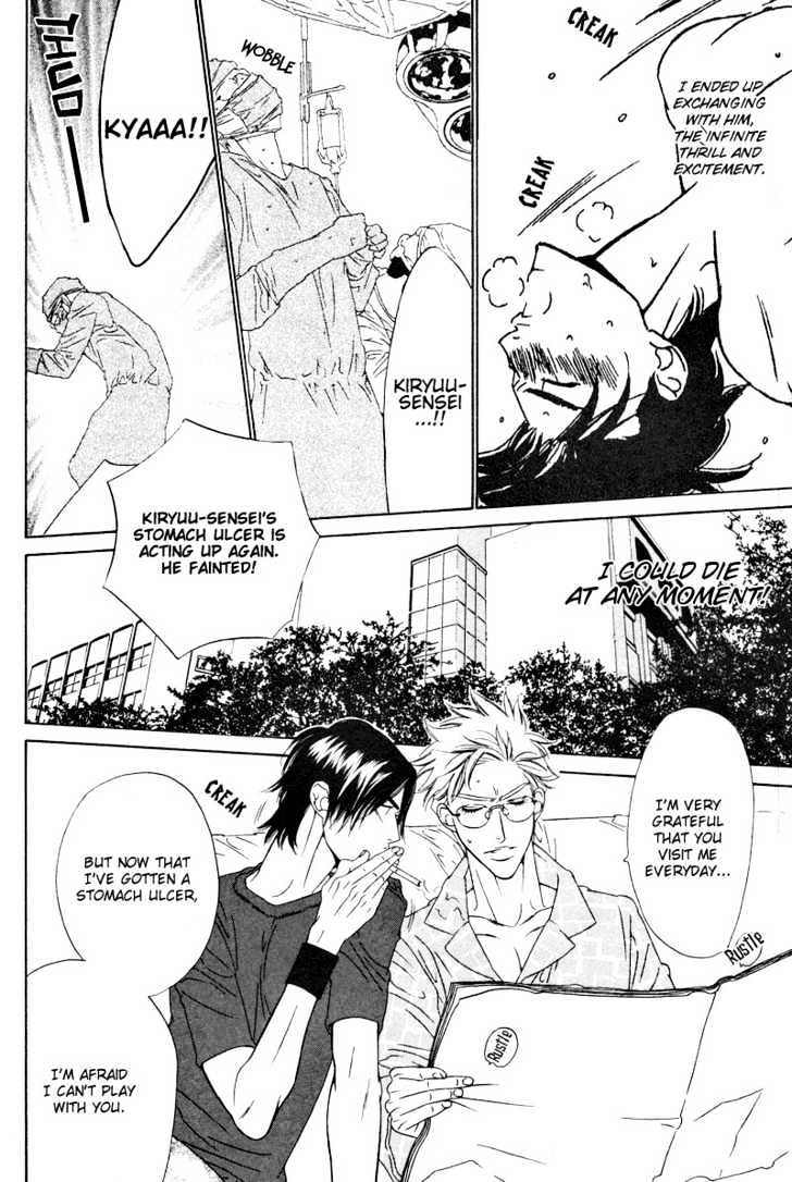 Star Na Koi Chapter 7 #11