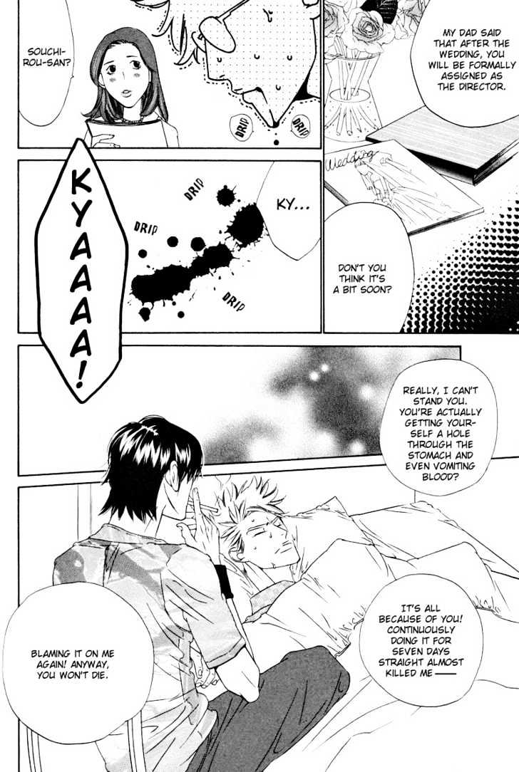 Star Na Koi Chapter 7 #17