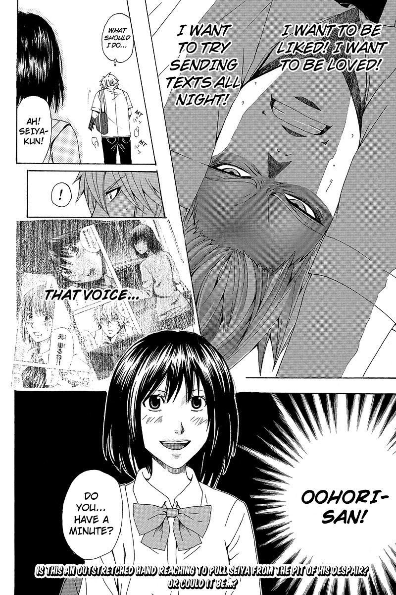 Naze Toudouin Masaya 16-Sai Wa Kanojo Ga Dekinai No Ka? Chapter 5 #13