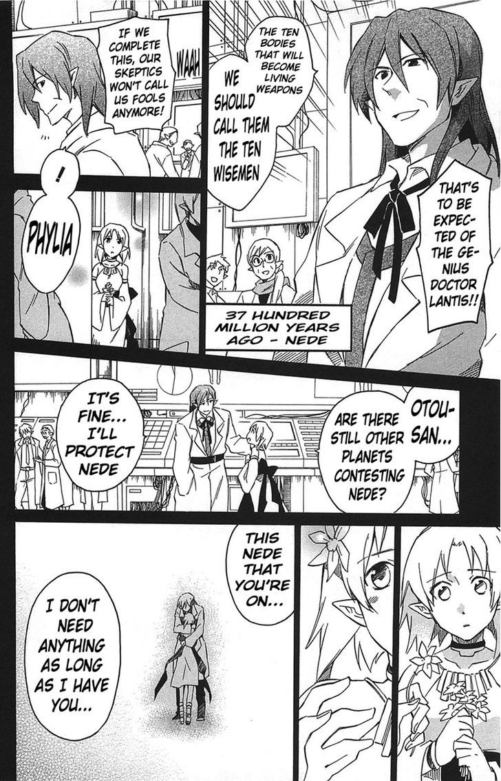 Star Ocean 2 Chapter 17 #21