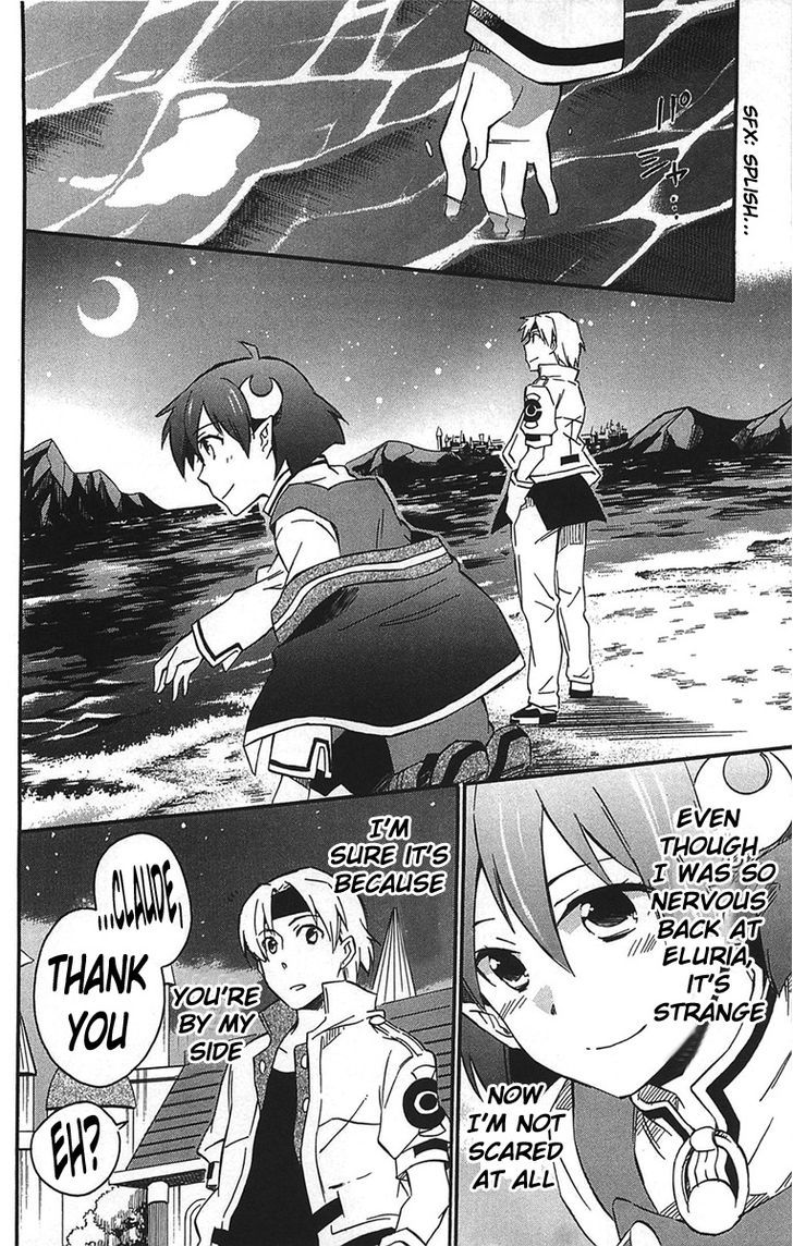 Star Ocean 2 Chapter 15 #27