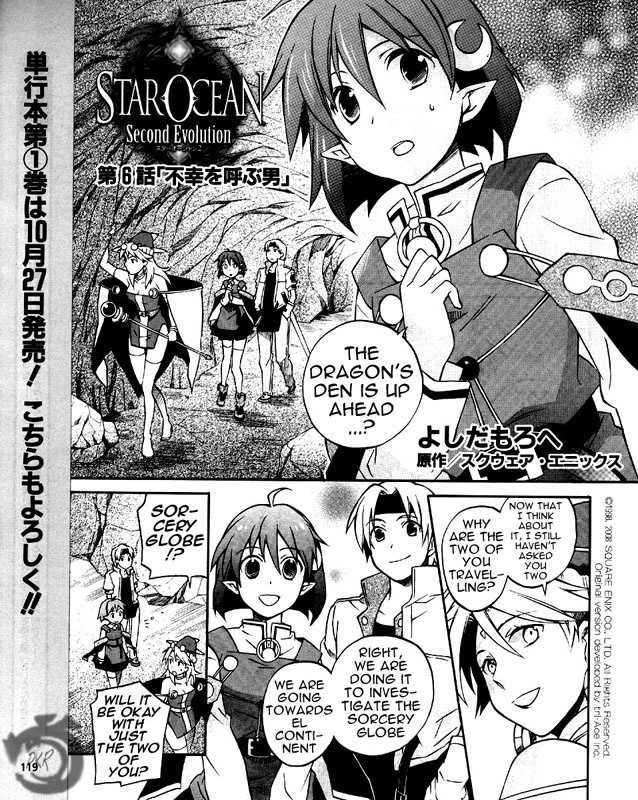 Star Ocean 2 Chapter 6 #2