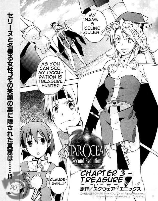 Star Ocean 2 Chapter 3 #2