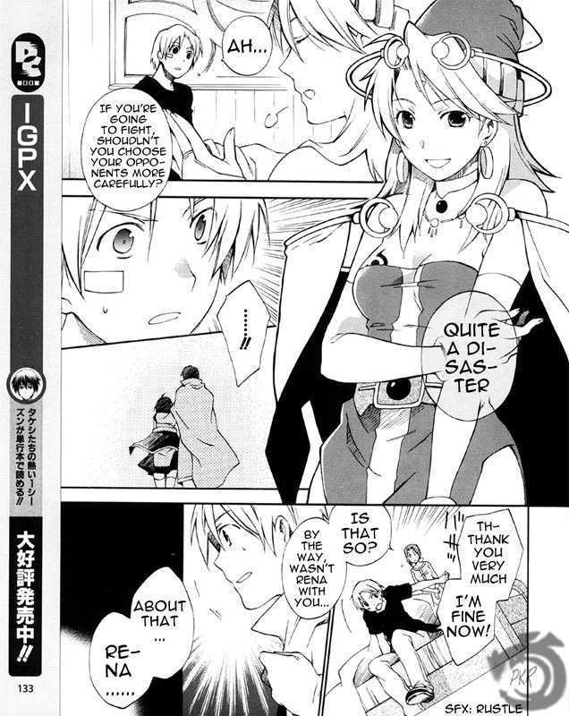 Star Ocean 2 Chapter 2 #6