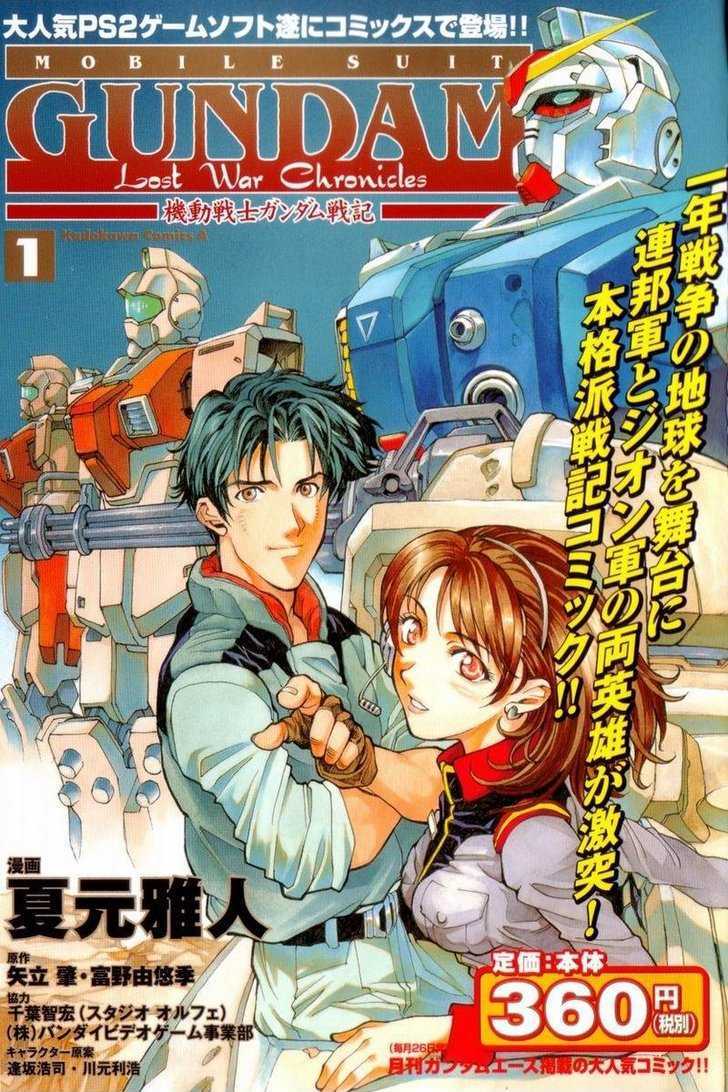 Kidou Senshi Gundam Senki: Lost War Chronicles Chapter 1 #1