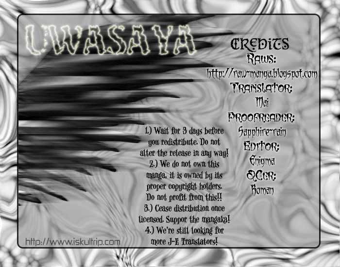 Uwasaya Chapter 3 #1