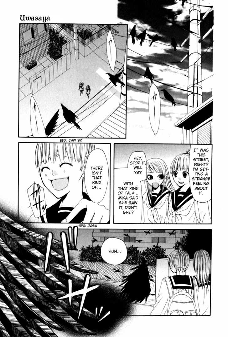 Uwasaya Chapter 3 #20