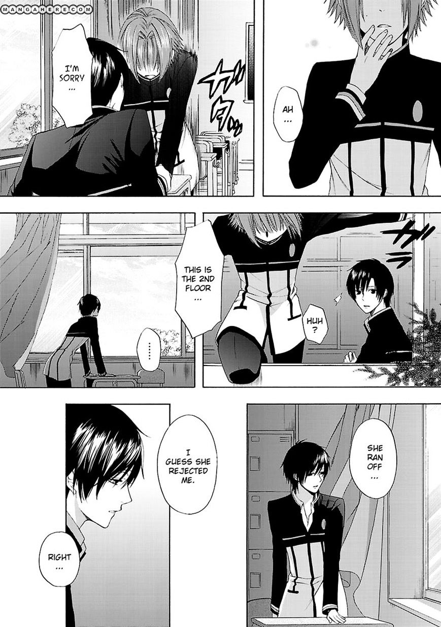 Shinobi Yoru Koi Wa Kusemono Chapter 6 #23